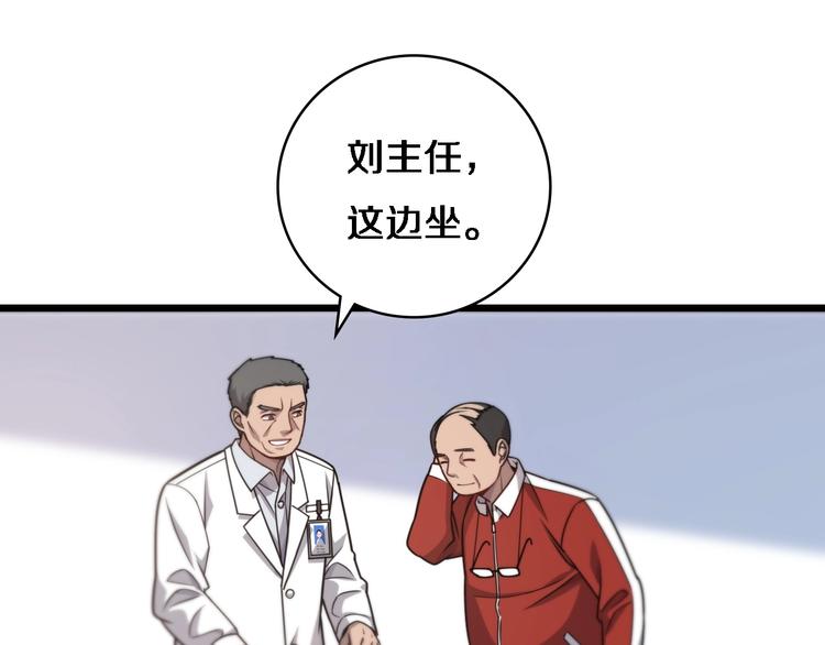 第17话 对峙10