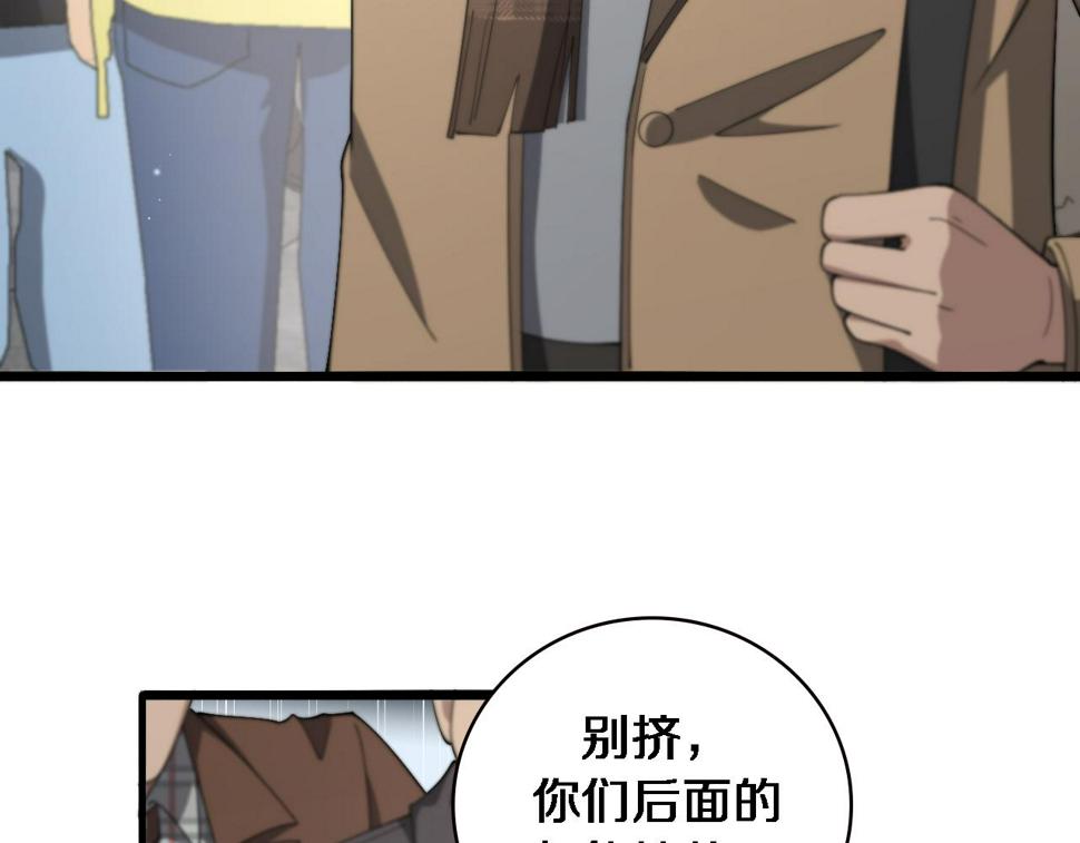 第200话 这凌医生，拿不下！15