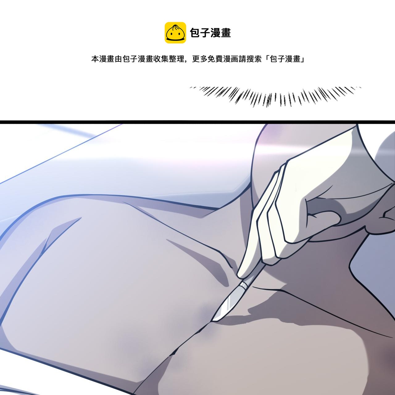 第108话 这种礼物怕不怕？88