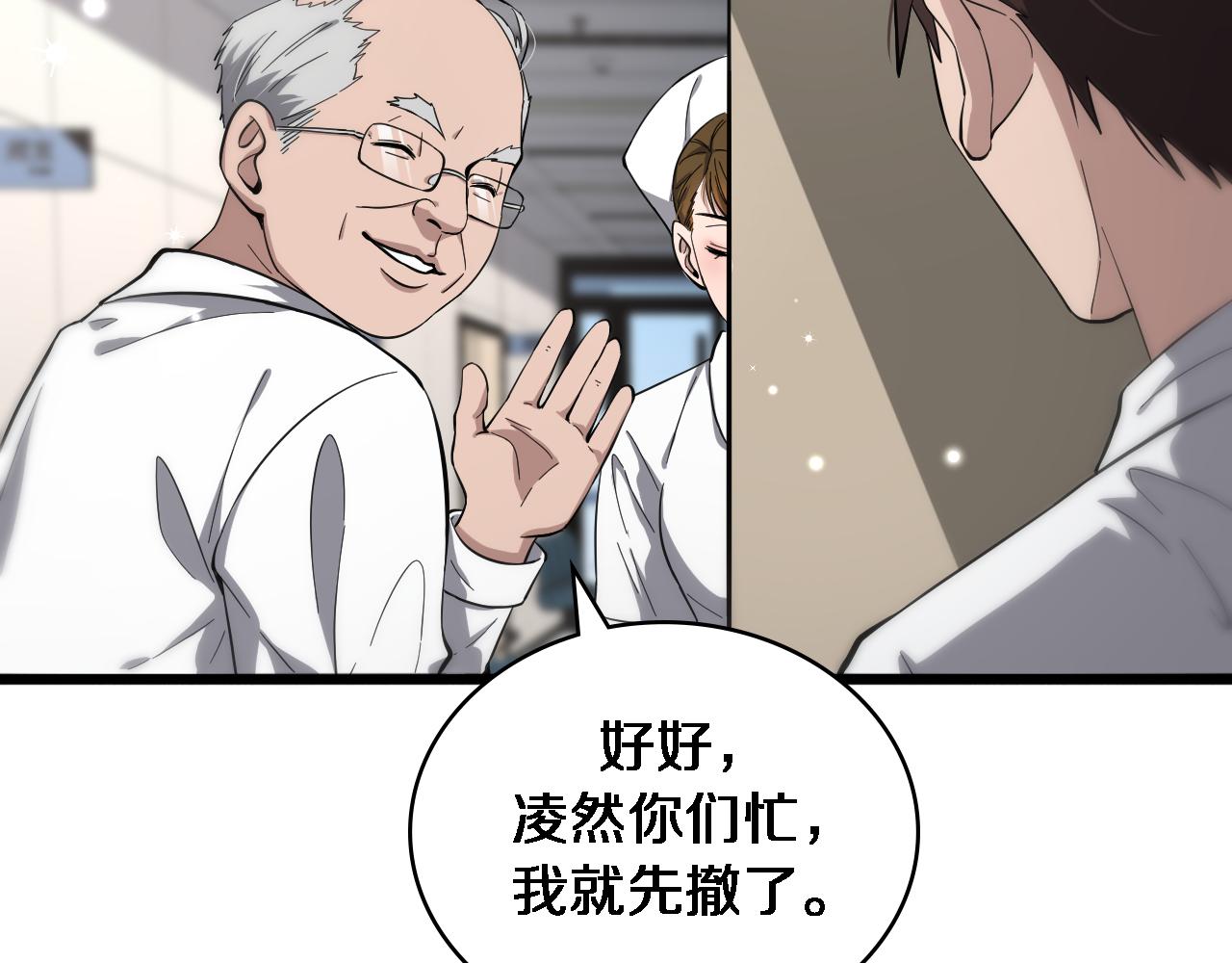 第126 院感升级17