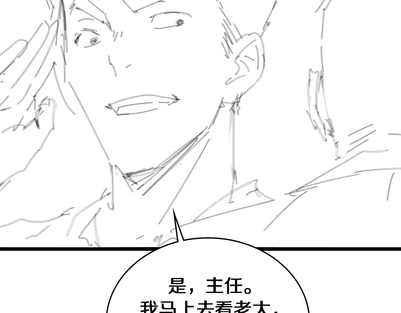 第161话 因祸得福107