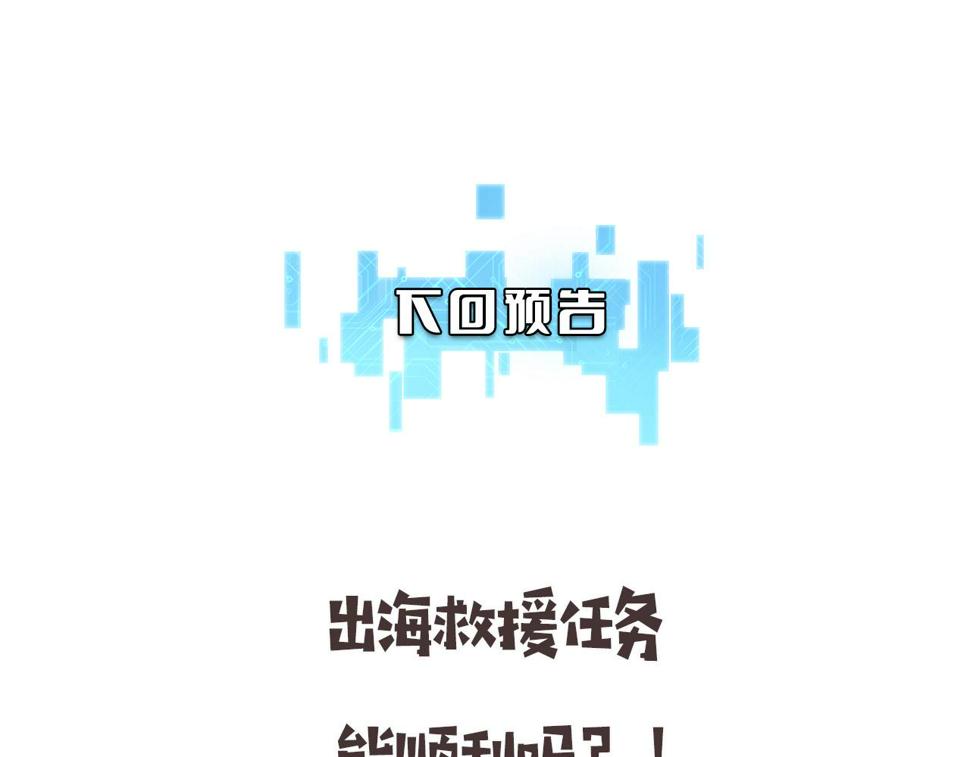 第208话 还是云医好95