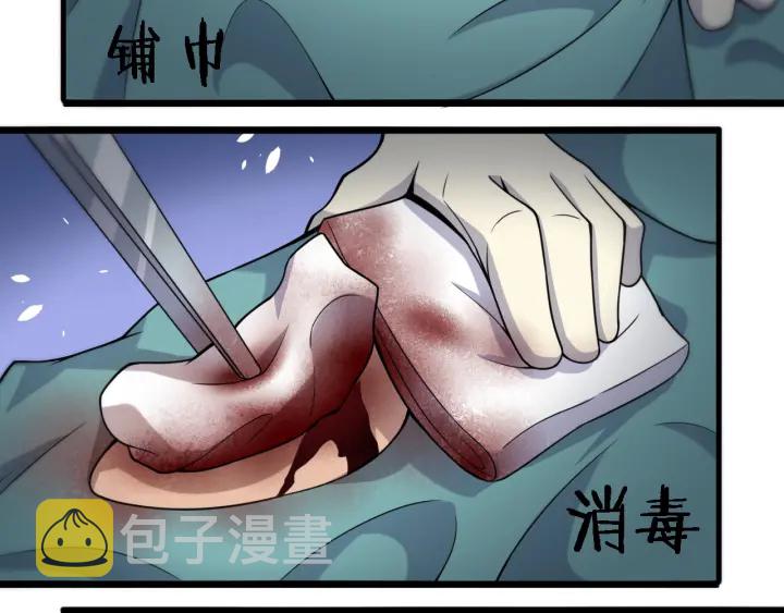 第69话 为什么就忍不住？33