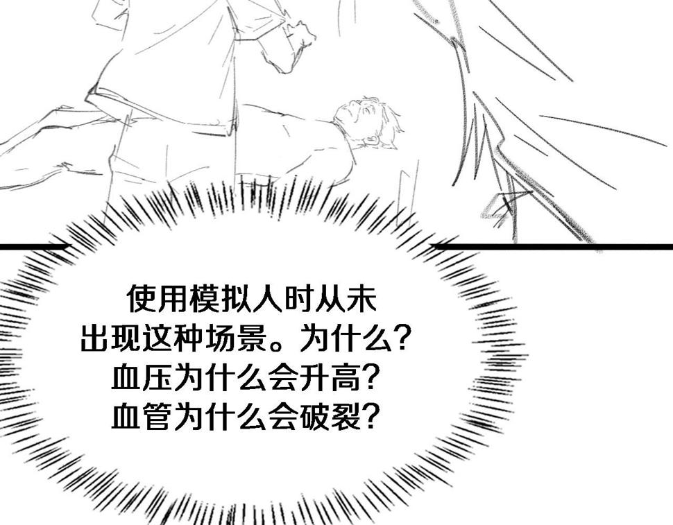 第201话 两年？十年！112