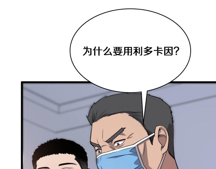 第11话 衷心感谢88