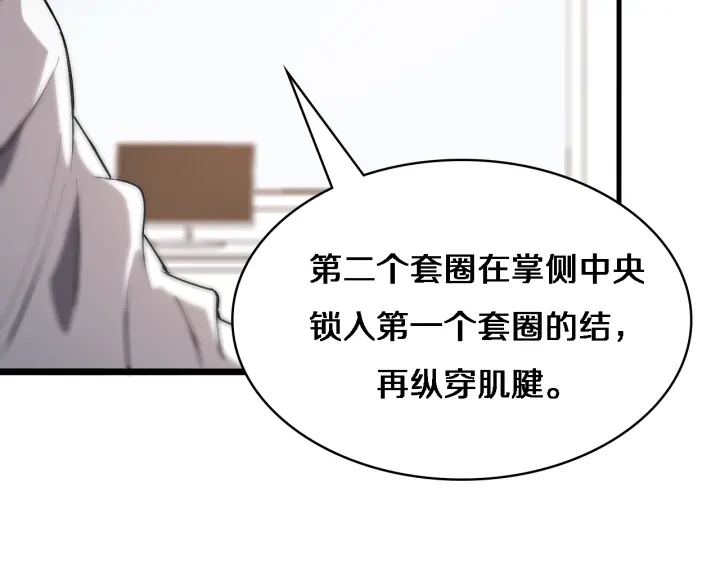 第25话 只是拉钩的104