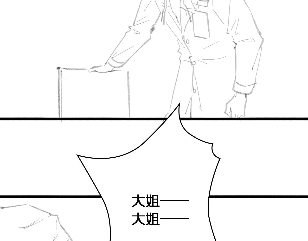 第188话 舍近求远？101