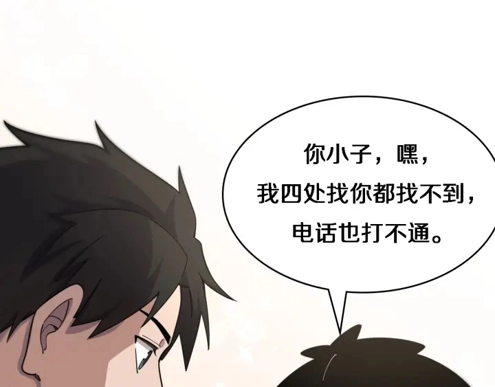 第69话 为什么就忍不住？72