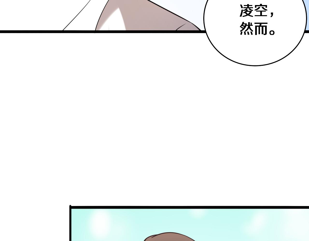 第98话 我们的相遇47