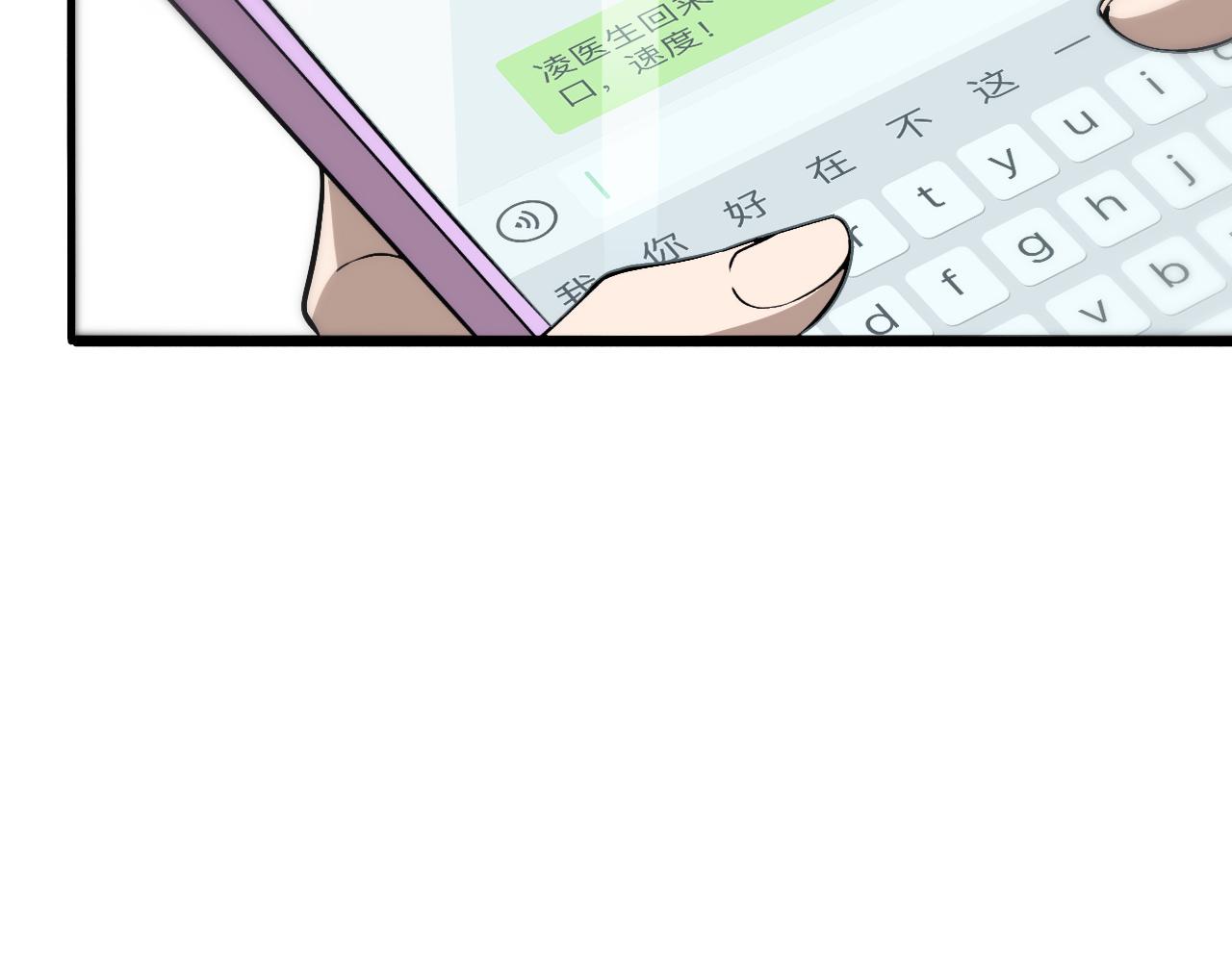 第107话 别问，我叫余媛39