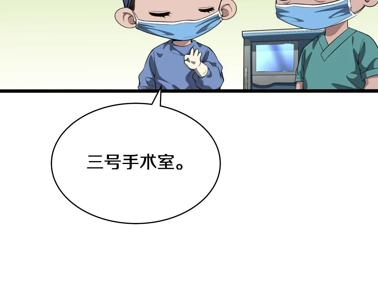 第237话 不敢相象的事情42