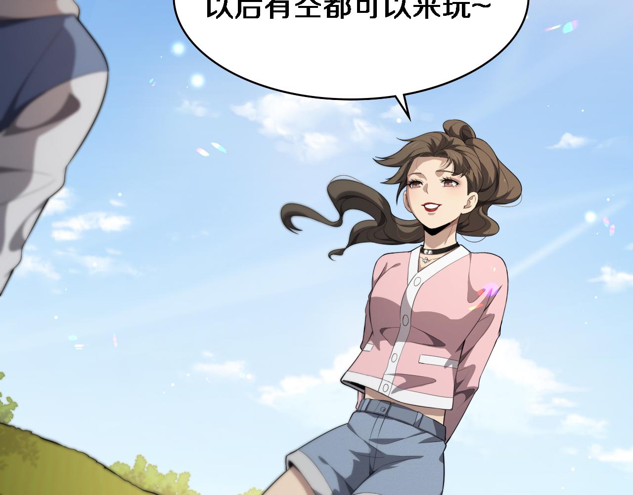 第217话 到达！巴西！53