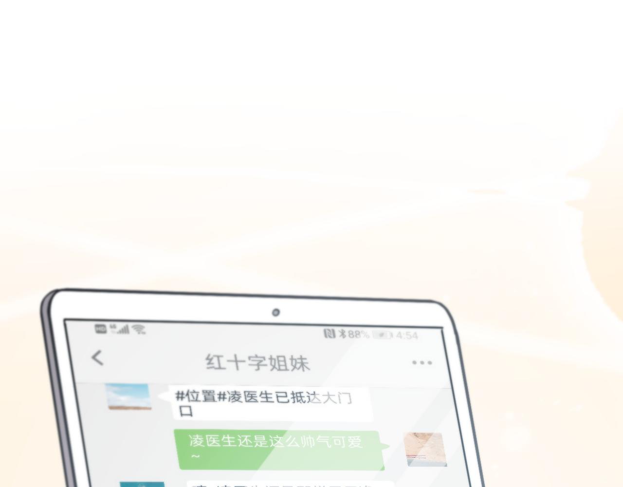 第95话 第一次做截肢手术4