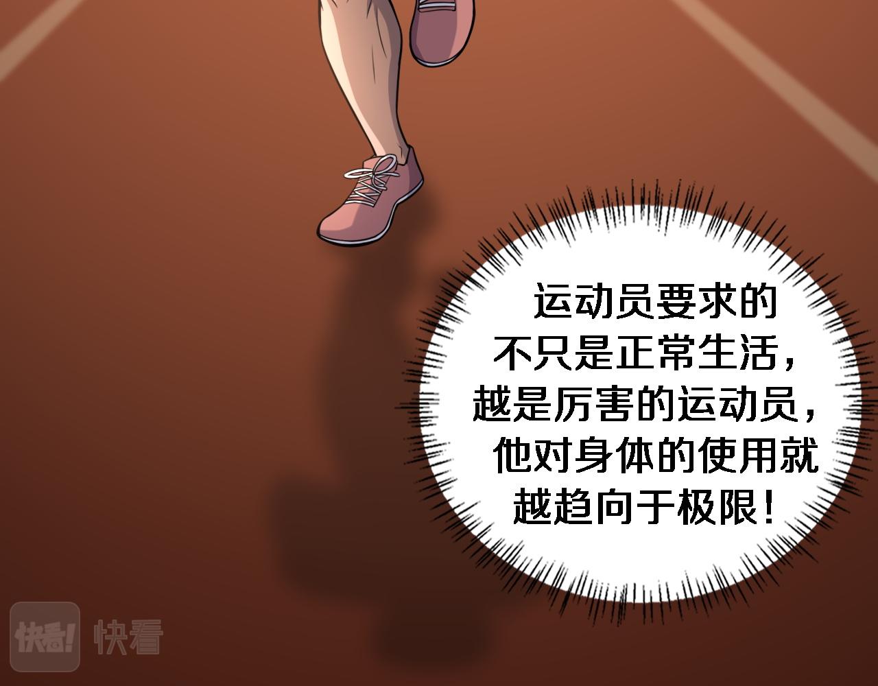 第80话 第二轮试炼61