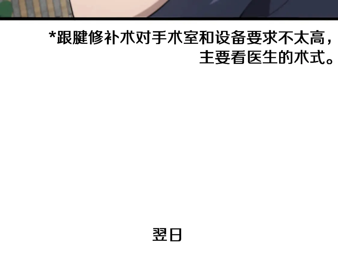 第268话 又见卢金铃18