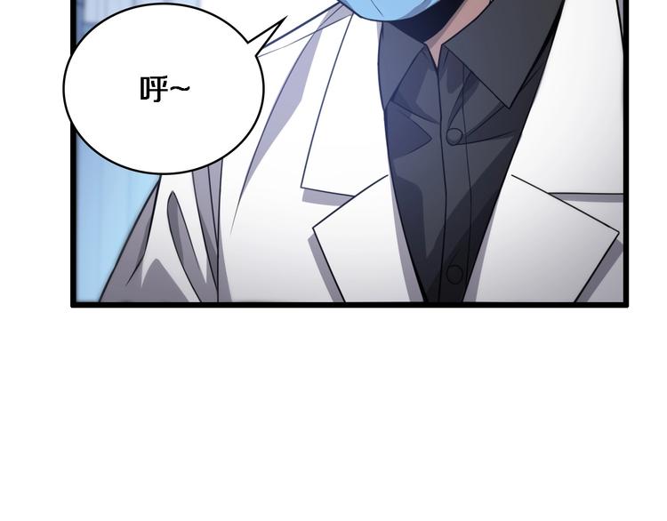 第11话 衷心感谢87
