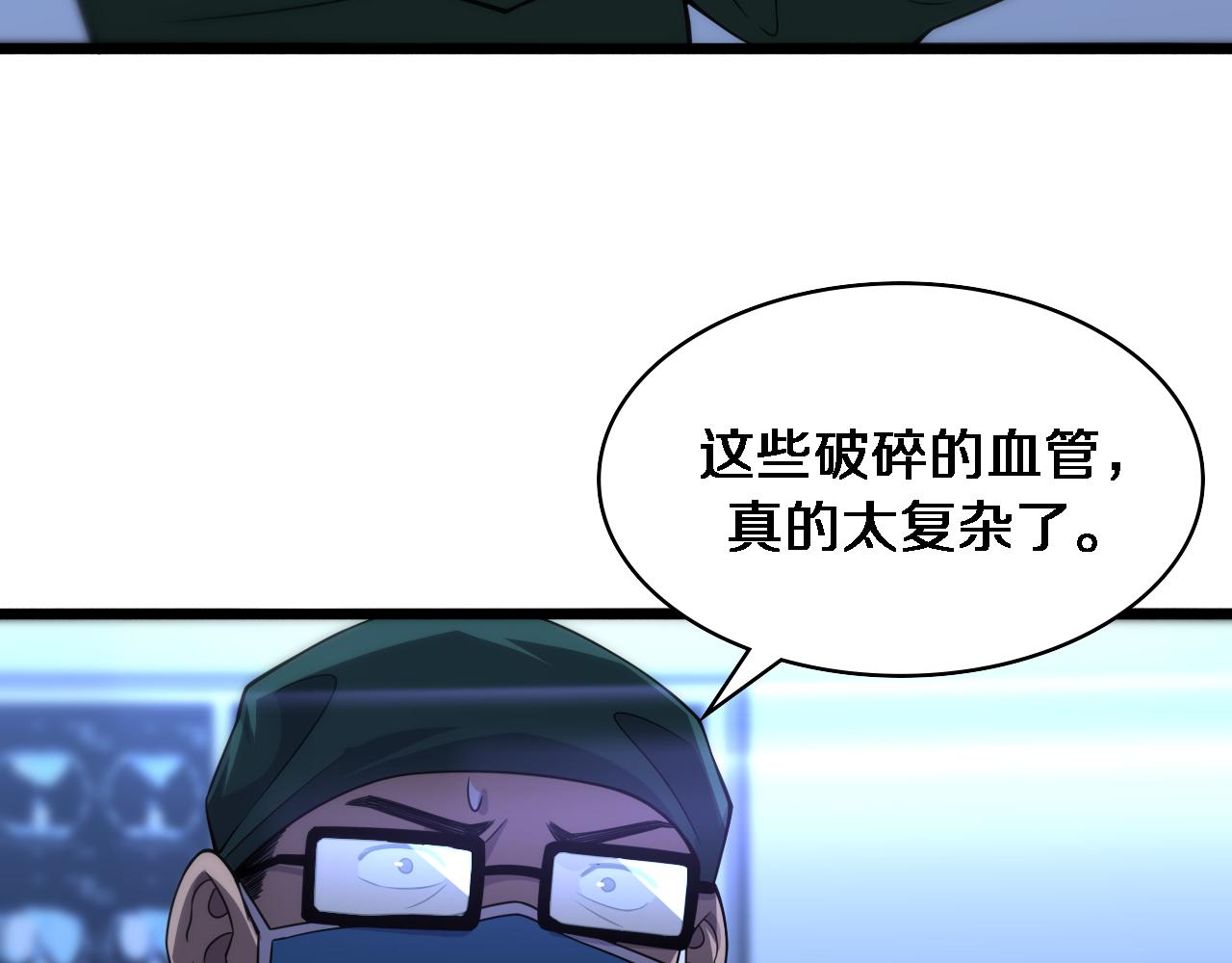 第86话 目标不是完成是超越？45