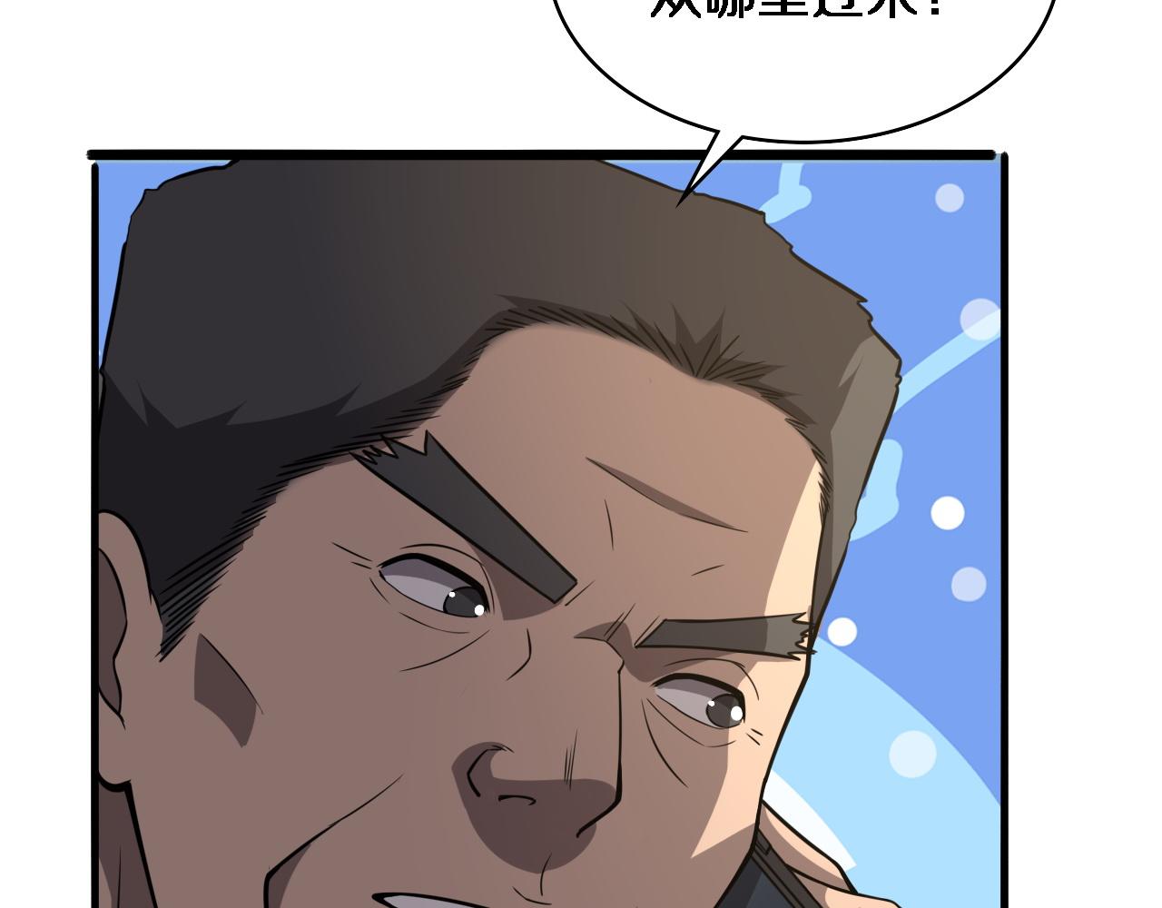 第117话 特别医疗组75