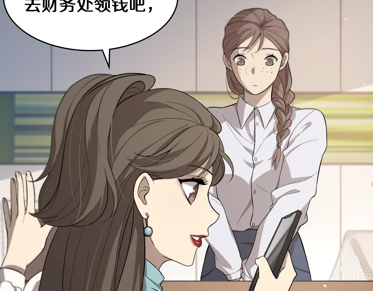 第104话 普通宝箱的特殊爆率32