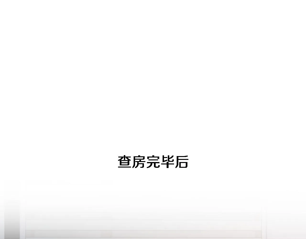 第227话 压不住，得捧！68