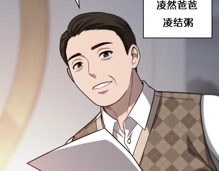 第5话 社会人的认可26