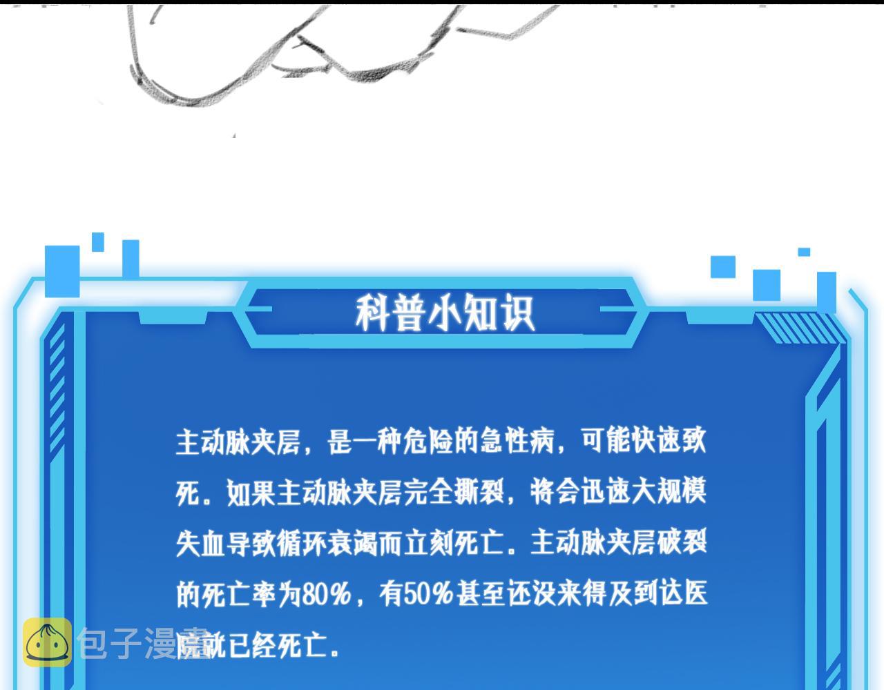 第146话 武装游行116