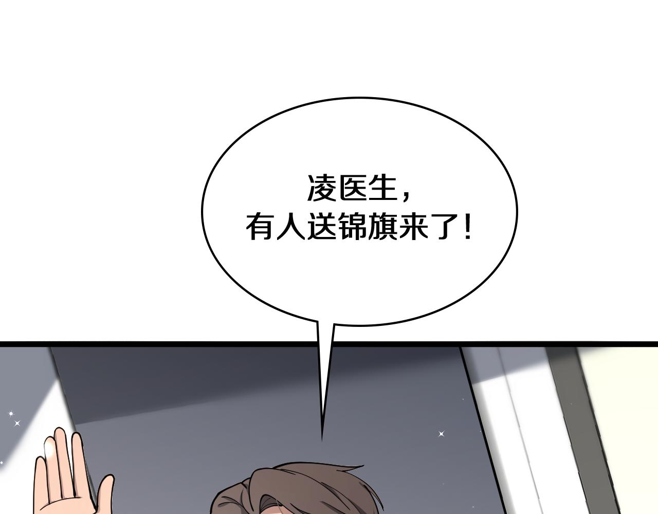 第134话 先遣队20