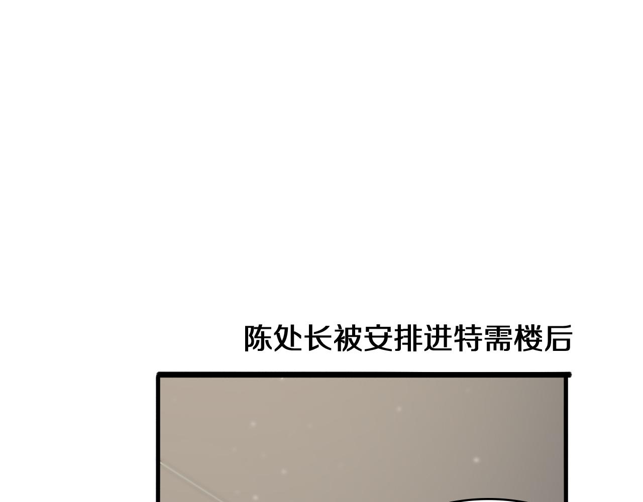 第129话 从手术中去考虑4