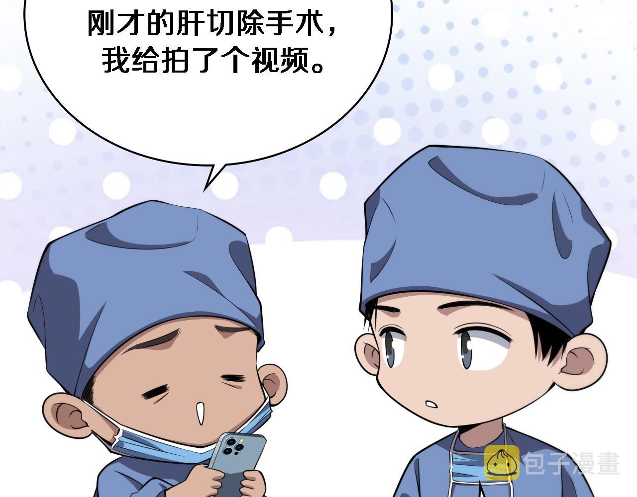 第181话 10秒钟的神仙60
