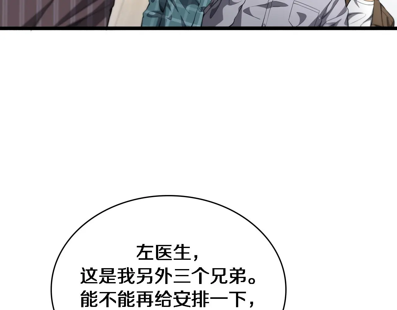 第253话 不一般的新任务39