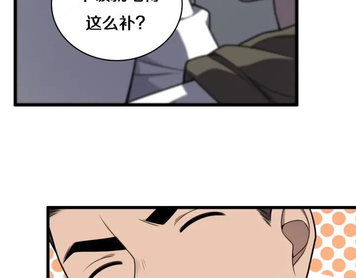 第33话 手术五台连转13