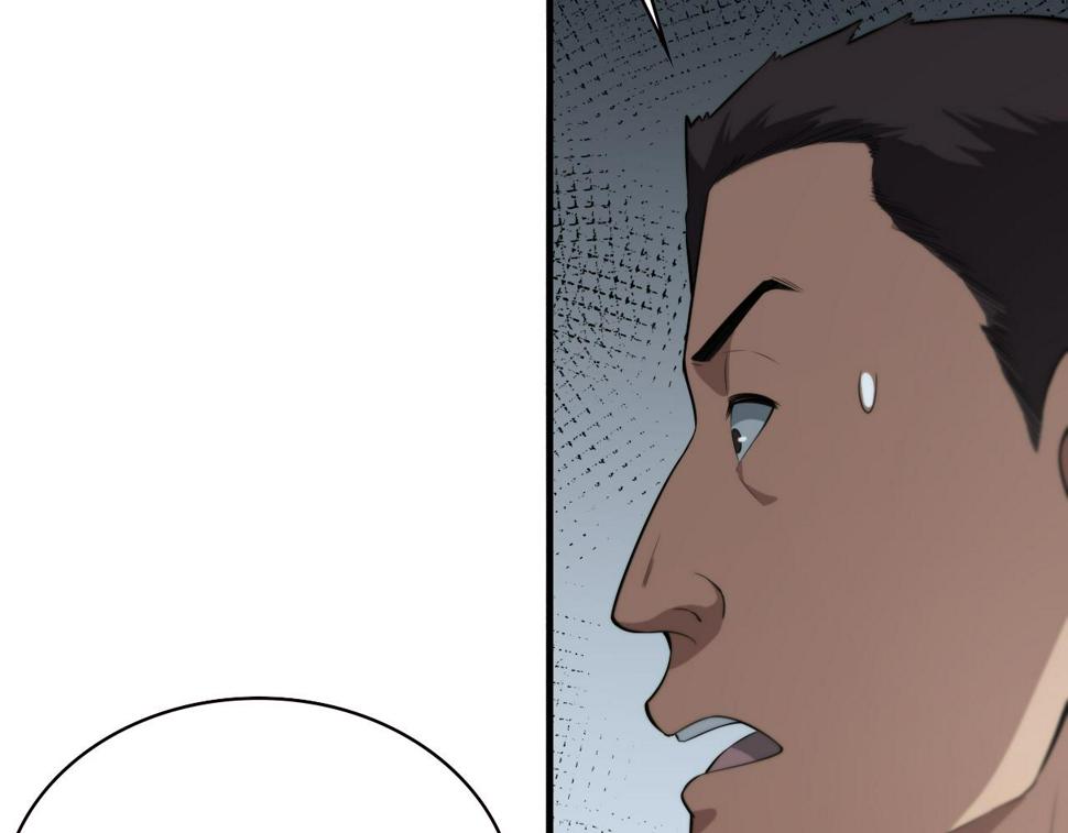 第196话 少切点就行？74