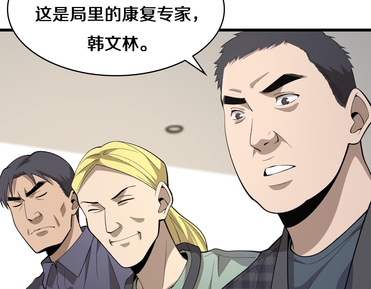 第89话 发难突然而至96