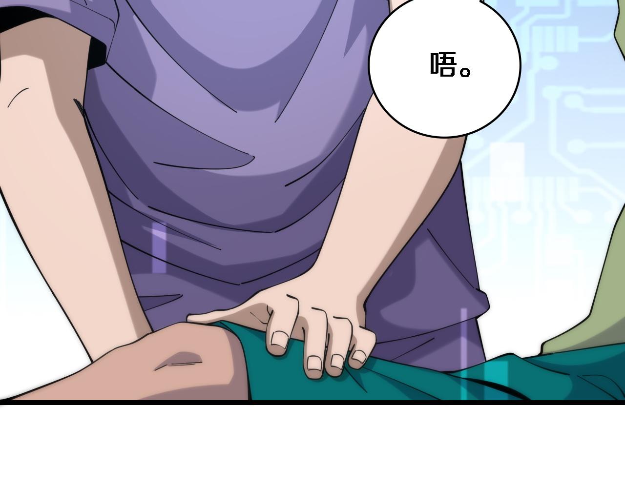第85话 马尾状？！这就糟糕67