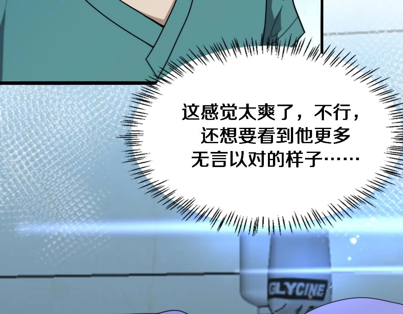 第246话 严重失态63