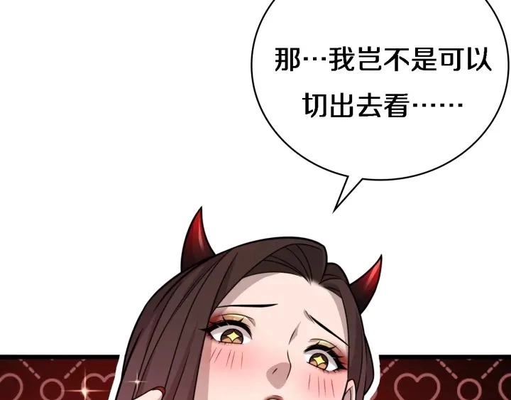 第20话 礼物51