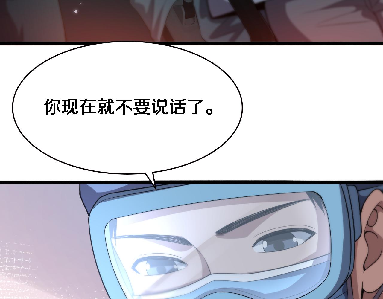 第183话 酒香还怕巷子深82