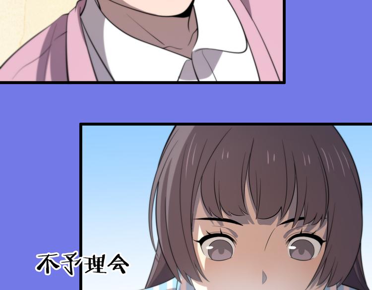 第50话 敌情99