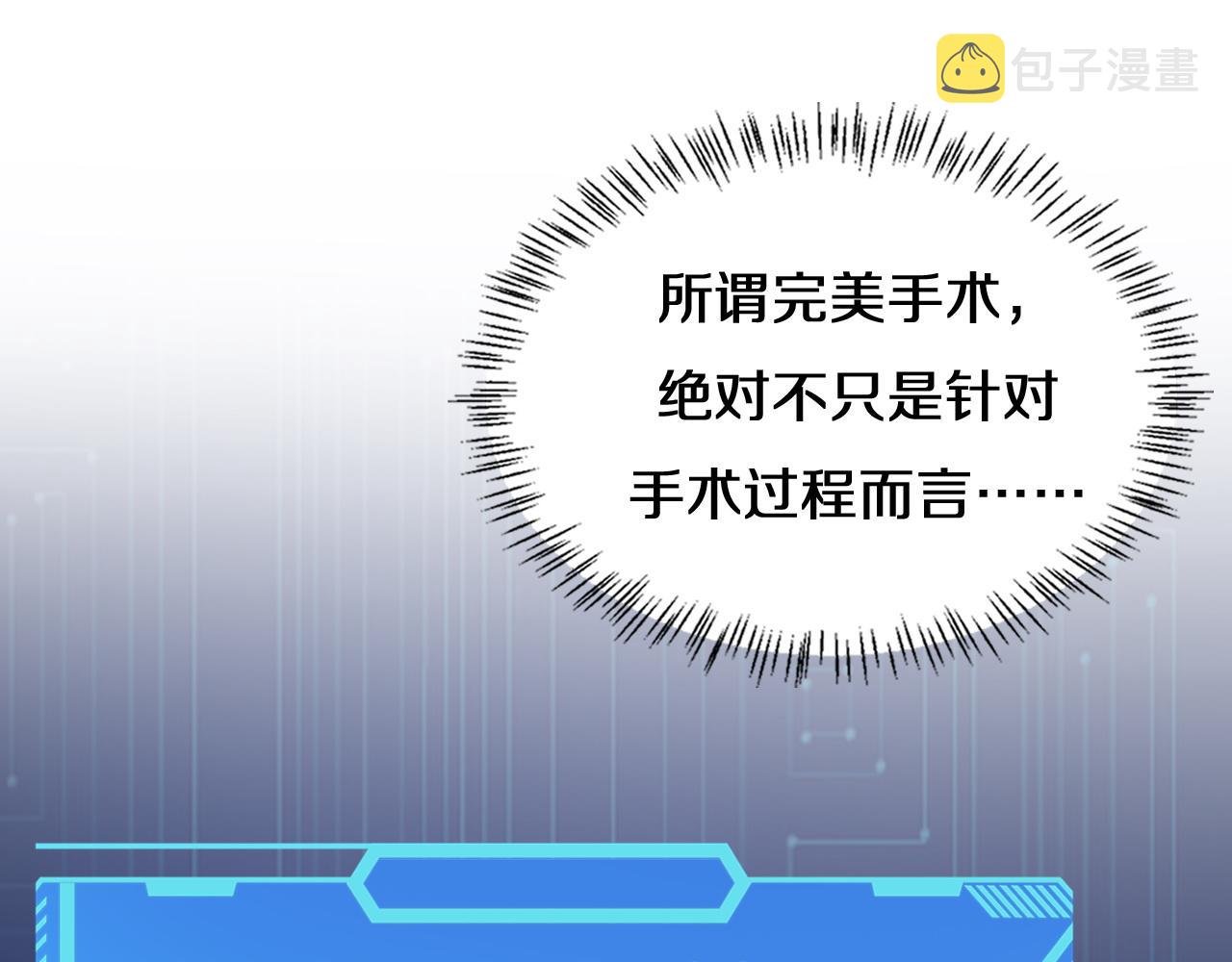 第74话 巧妙的试用36