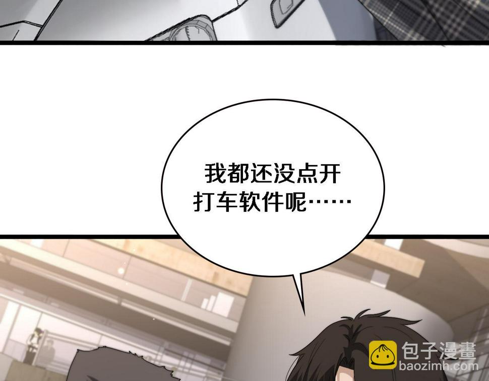 第208话 还是云医好48