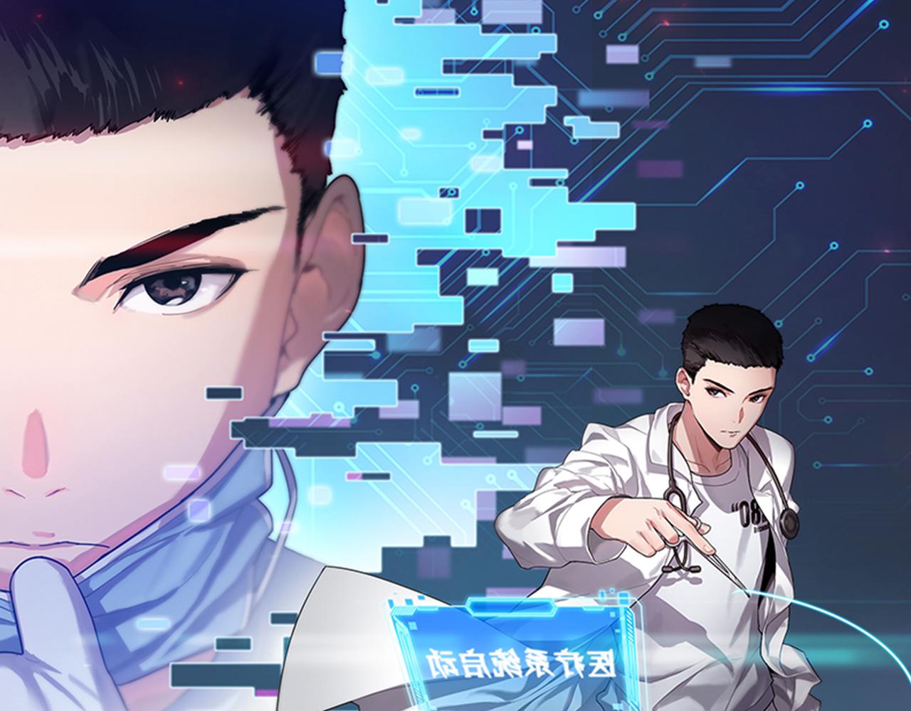 第148话 江山代有人才出0