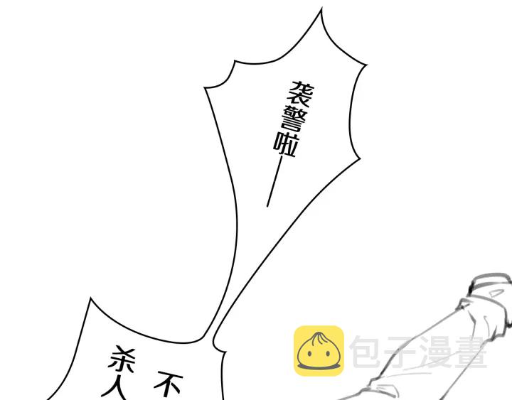 第42话 经历患者死亡109
