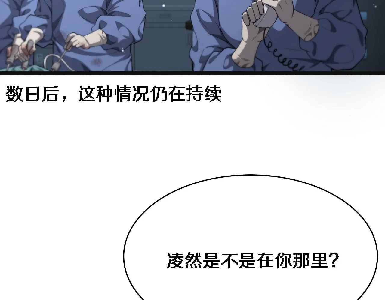 第240话 开课！9