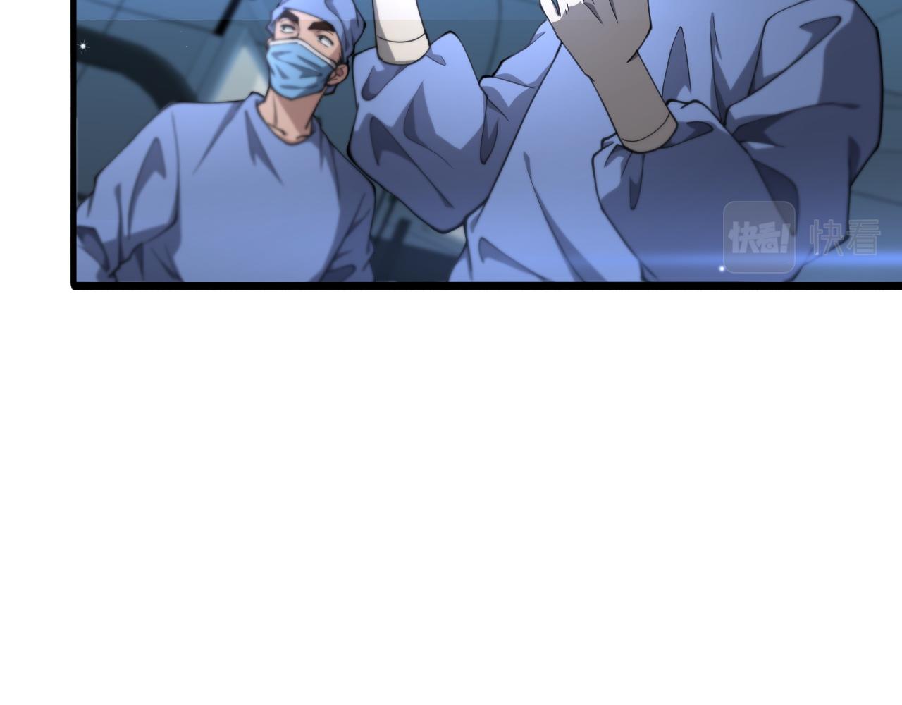 第144话 病入膏肓65