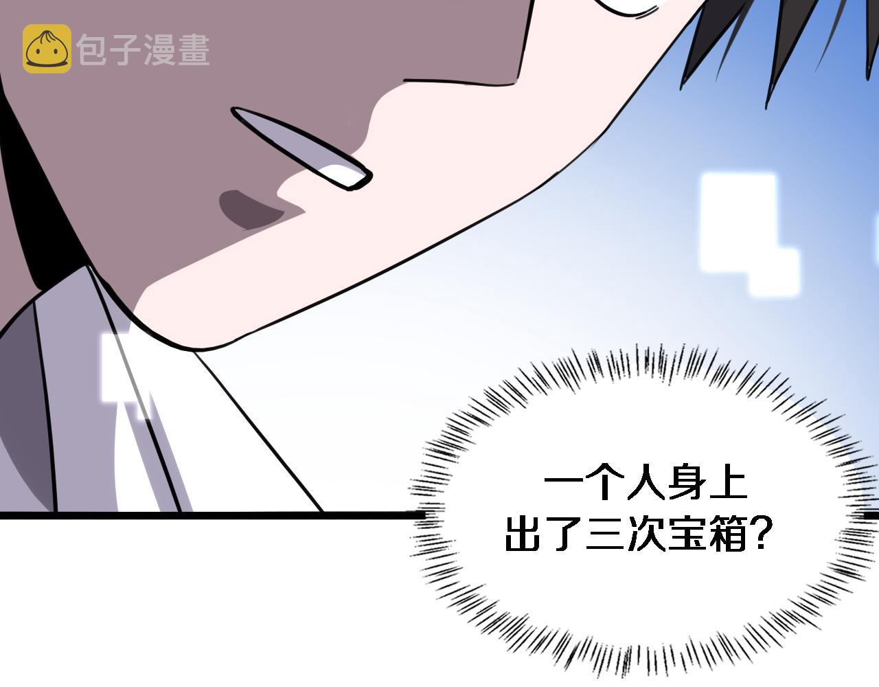 第113话 我想跟你学73