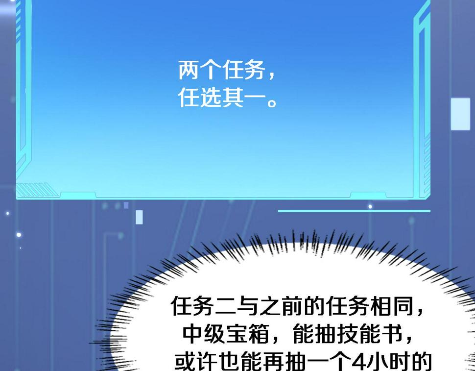 第199话 孟杉的决断59