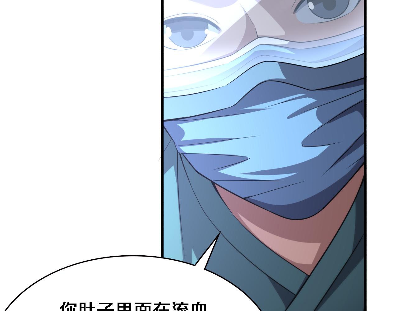 第183话 酒香还怕巷子深79