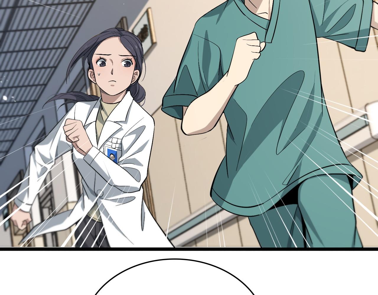 第140话 抢救81