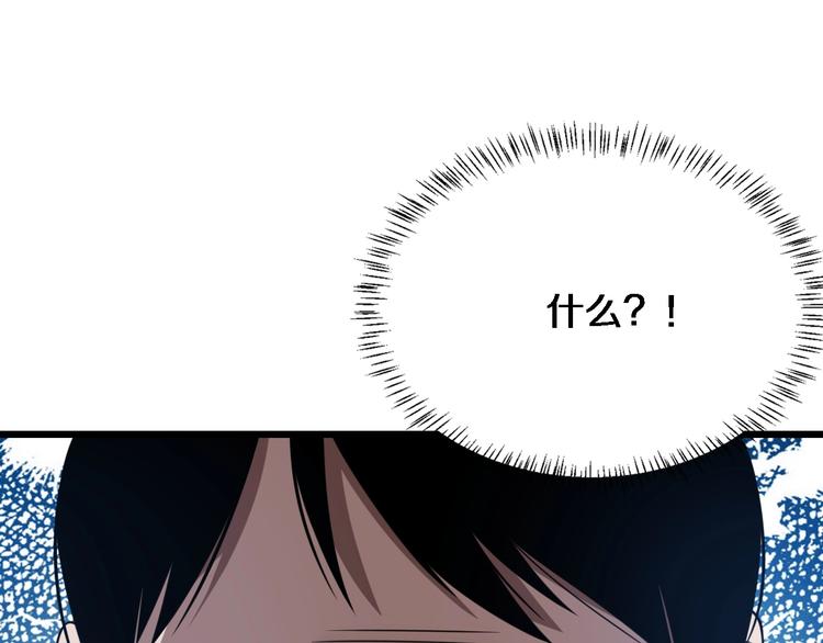 第3话 断尾续接缝合62
