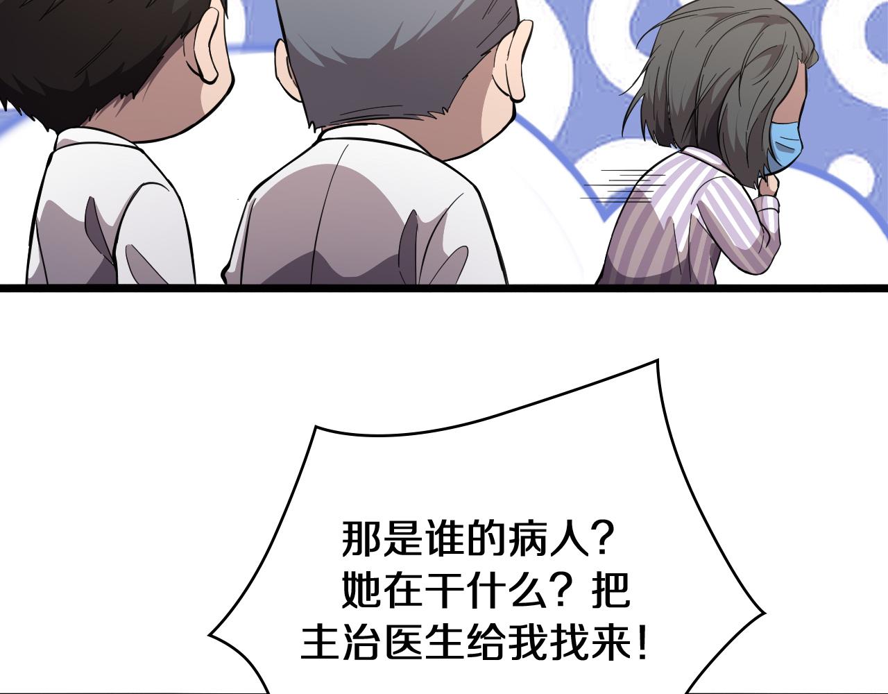 第135话 各自的战斗25